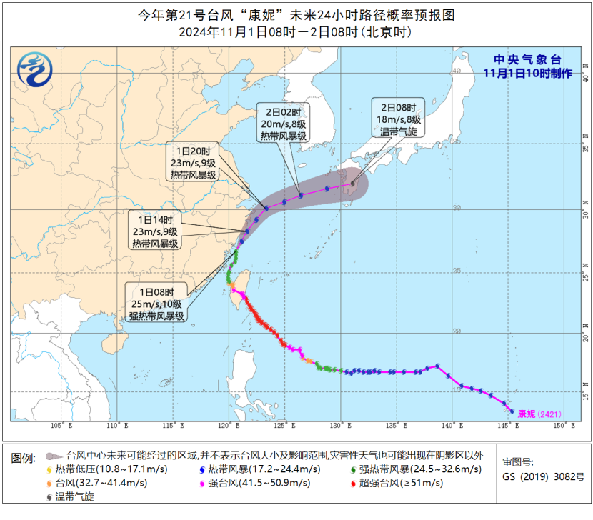 微信圖片_20241101155200.png