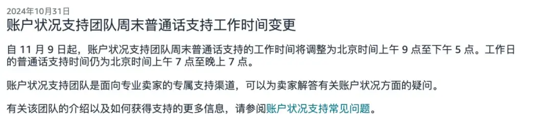 微信圖片_20241111144223.png